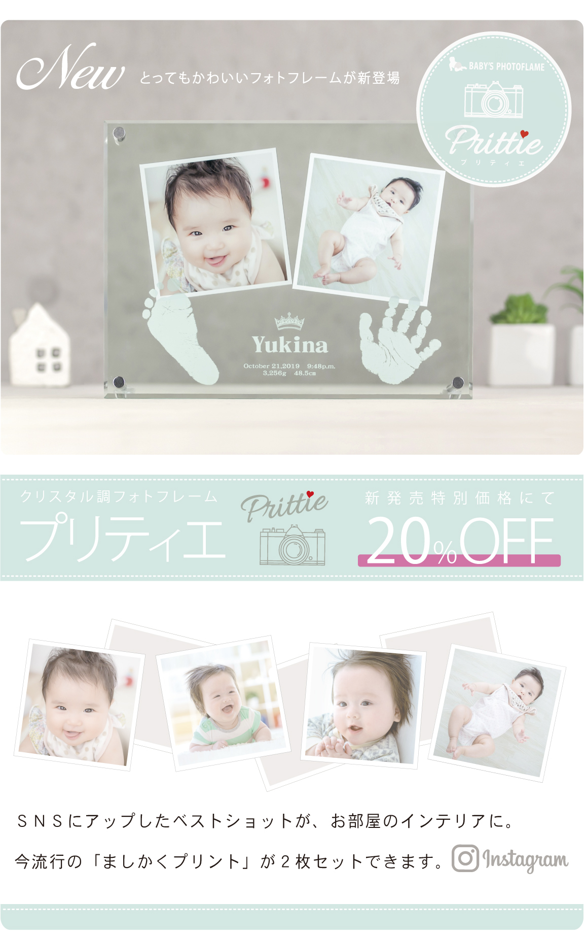 ちあき工房 公式サイト 赤ちゃんの手形足形 メモリアル Chiaki Kobo